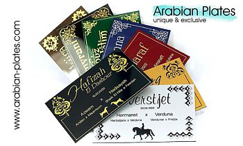 dekorative und robuste Boxenschilder von Arabian Plates